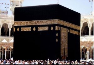 The Kaaba, ancient sacred stone building that Muslims pray toward in the Grand Mosque. Mecca, Saudi Arabia